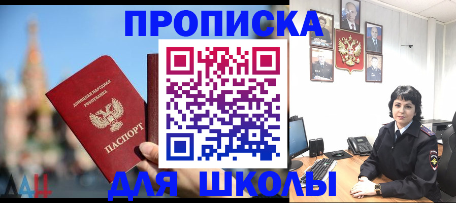 прописка паспорт в Бугульме
